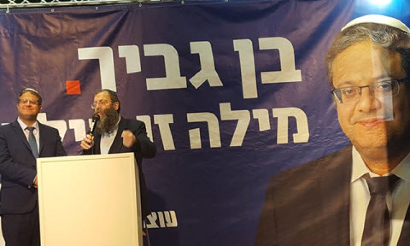 בן גביר. "מוכנים להרים את הכפפה" [צילום: אלי אלון]