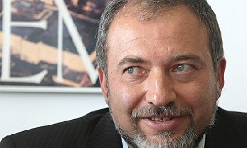 ליברמן. לחקור למרות החסיון [פלאש 90]