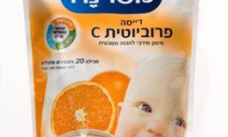 [צילום: יח"צ]