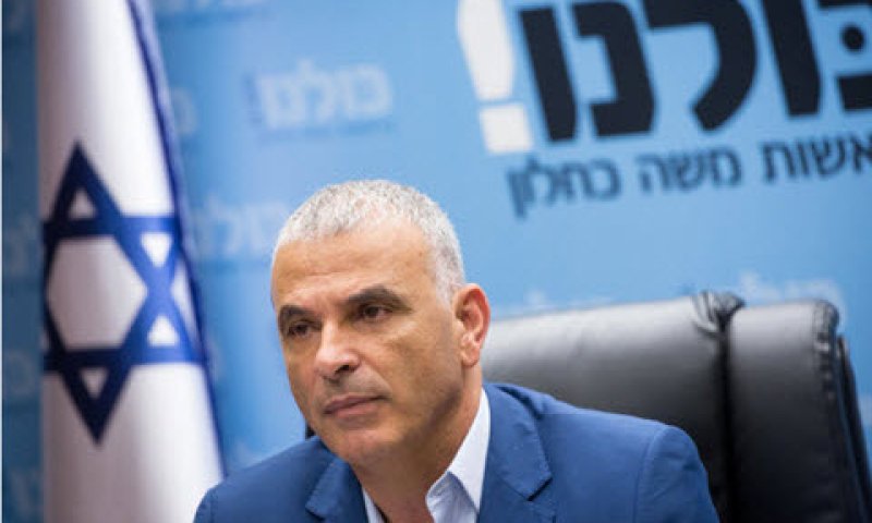 שר האוצר, משה כחלון [צילום: מרים אלסטר/פלאש 90]
