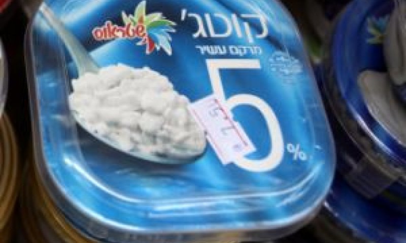 התגלתה חריגה בקוליפורמים. קוטג' 5% של שטראוס [צילום: פלאש 90]