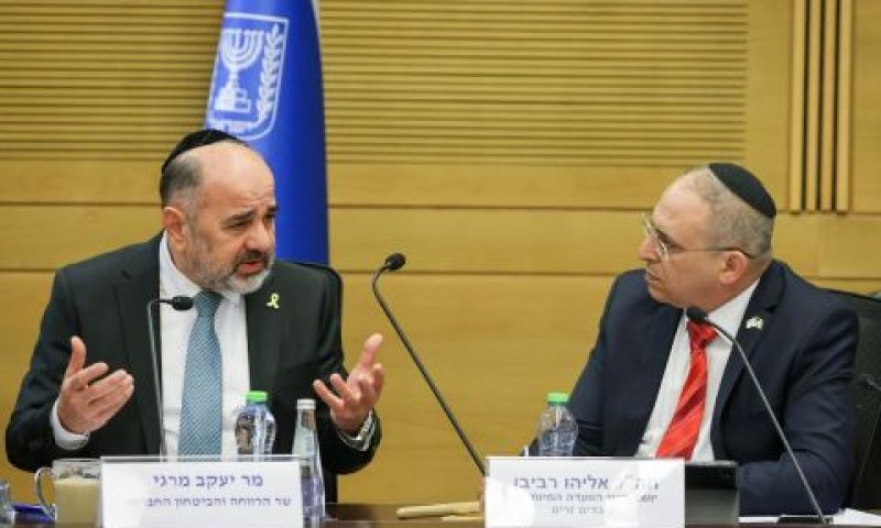 רביבו ומרגי. מחלוקת על הגדרת חסר ישע [צילום: נועם מושקוביץ/דוברות הכנסת]