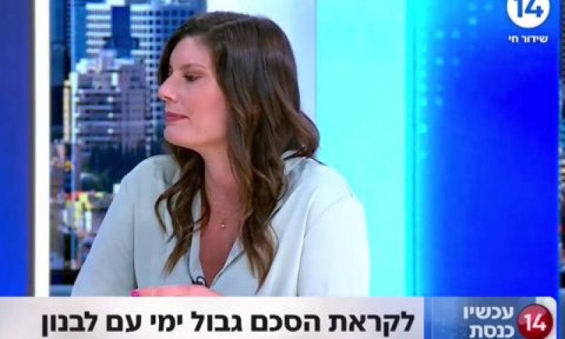 שידורי הערוץ [צילום: מסך עכשיו 14]