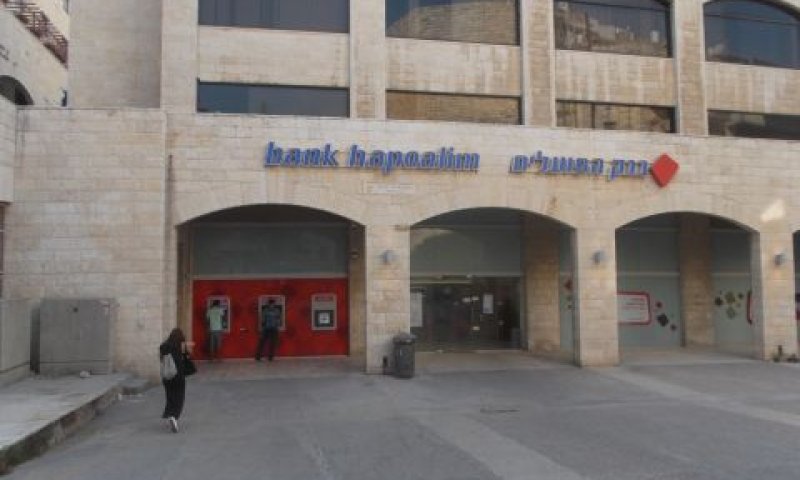 פעל בהתאם לצו