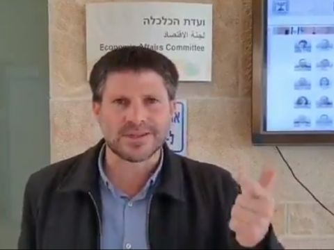 ח"כ בצלאל סמוטריץ'