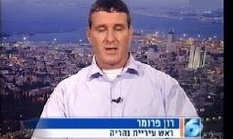 רון פרומר. לא חשף את ההסכמים [צילום: ערוץ 2]
