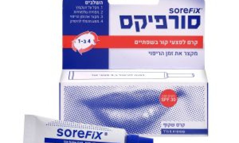 קרם שקוף [צילום: יח"צ]