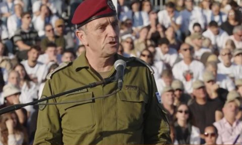 הלוי. השלמת תחקירי המטכ"ל [צילום: דובר צה''ל]