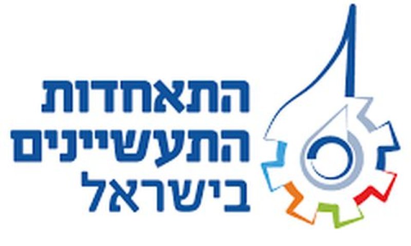 "ניפגע מן התקנות"