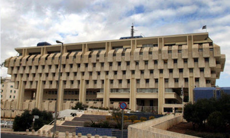 בנק ישראל. לא יהיה הראשון להנפיק [צילום: אורל כהן/פלאש 90]