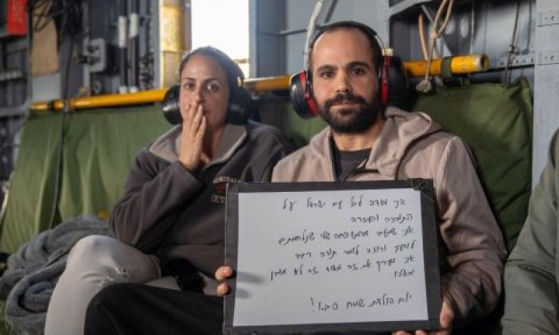 ירדן במסוק חיל האוויר [צילום: דובר צה"ל]