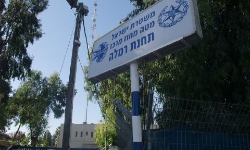 משטרת רמלה. אין תגובה
