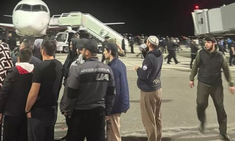 נמל התעופה בדגסטן [צילום: AP]