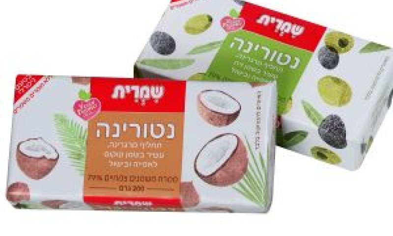 תחליפי חמאה ומרגרינה [צילום: יח"צ-שמרית]