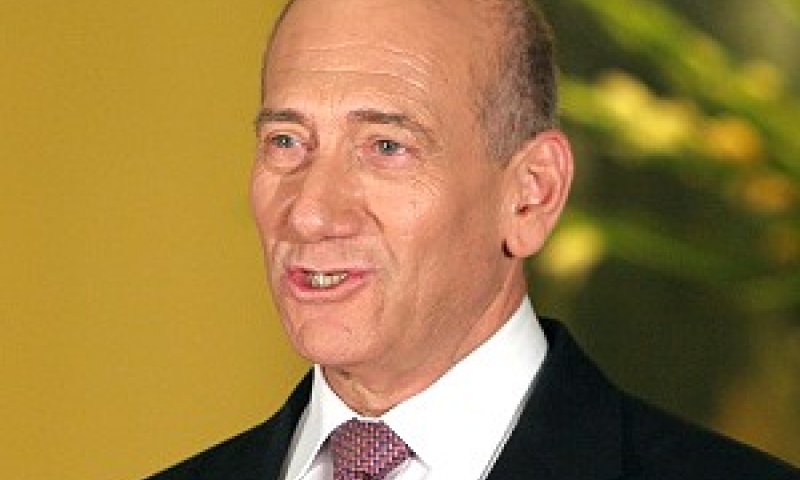 ייחקר בפעם החמישית [צילום: פלאש 90]