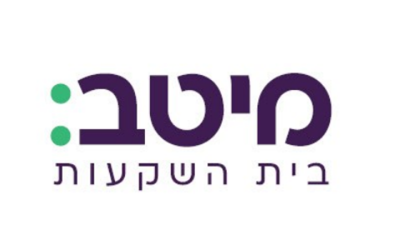 היקף נכסי קופות הגמל והפנסיה עלה ב-42%