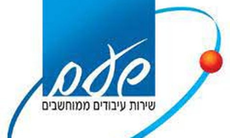 טענה לאיומים על עובדים