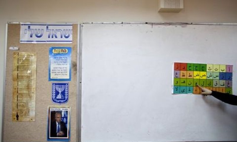 [צילום אילוסטרציה: AP]