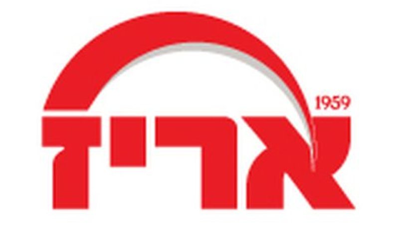 60 שנות פעילות