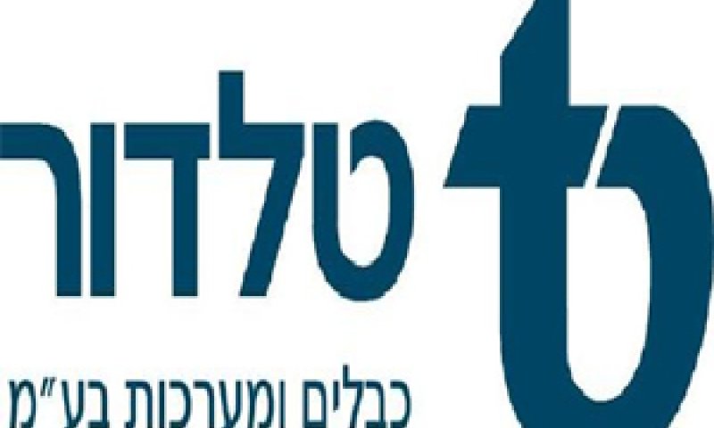 הרוכשת. הייצור יישאר בבית-שאן
