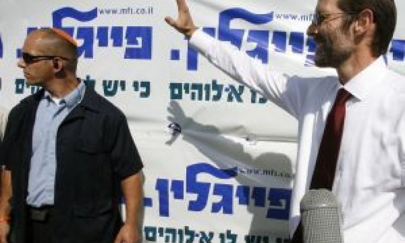 פייגלין. נטל לליכוד? [פלאש 90]
