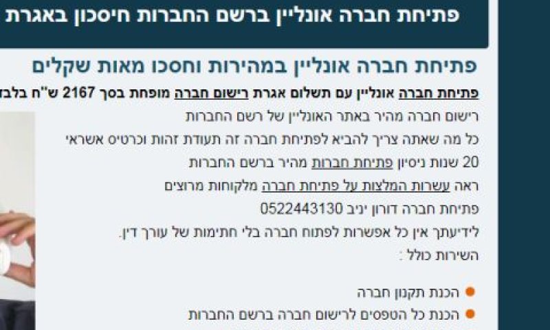 "גובה 1,000 שקל"