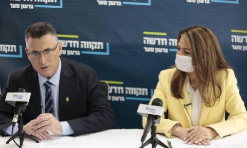 השיקו תוכנית חירום לשיקום מערכת החינוך [צילום: חיים ורסנו]