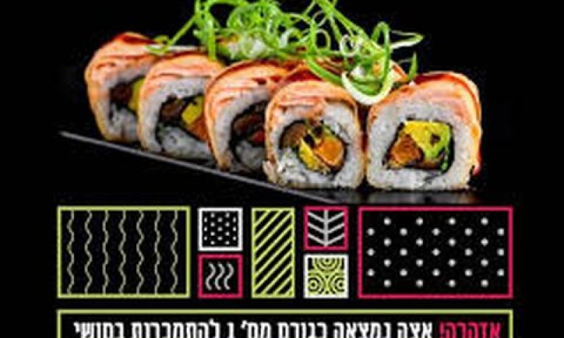 הפרה את כל החובות [צילום: פייסבוק]