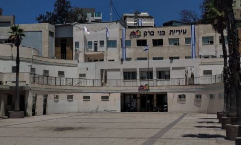 עיריית בני ברק. "מתעלמת מהמפגע"