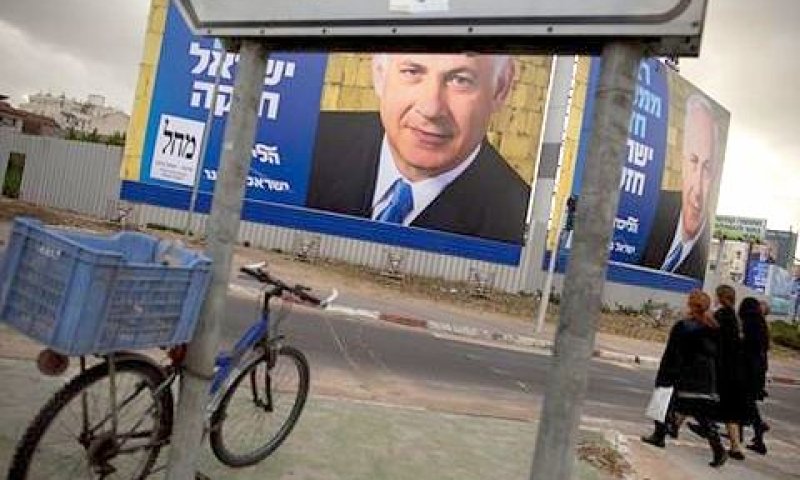 קמפיין הליכוד בבני ברק [צילום: AP]