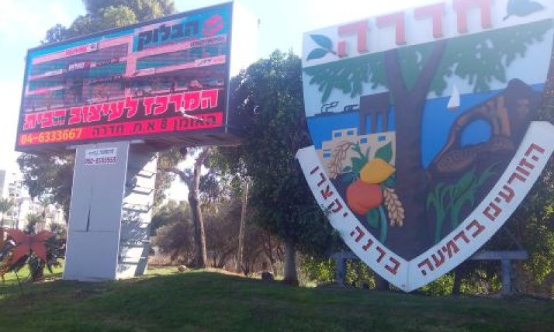 [צילום: איתמר לוין]