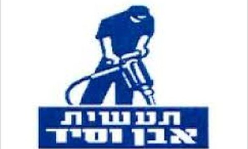 זכות סירוב ראשונה