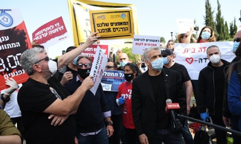 הפגנת העצמאים מול הכנסת, היום [צילום: דוברות יש עתיד]