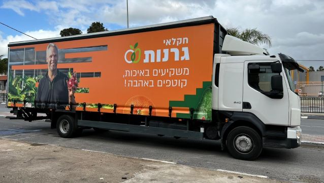 משאית הובלה של תוצרת חקלאית ריה של חקלאי גרנות [צילום: אחיקם חיים]