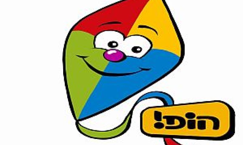 הופ