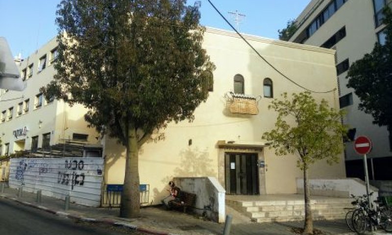 בית הכנסת "נחלת יצחק"