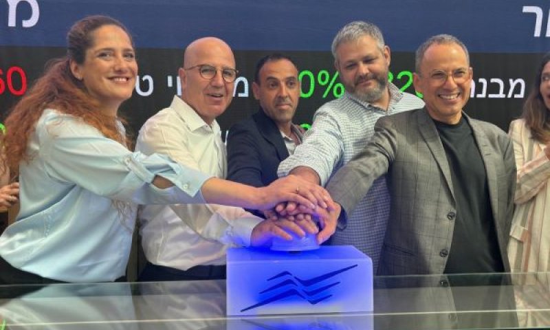 בכירי תע"א בפתיחת יום המסחר בבורסה [צילום: IAI]