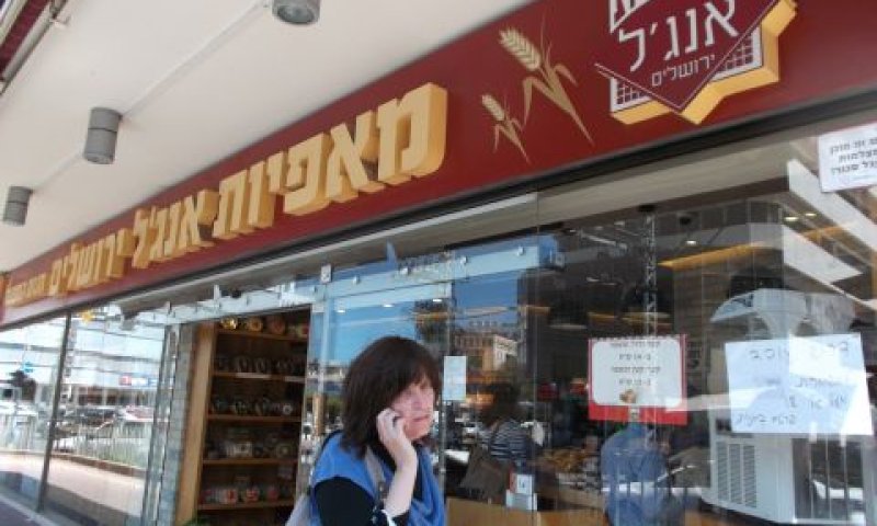 [צילום: איתמר לוין]
