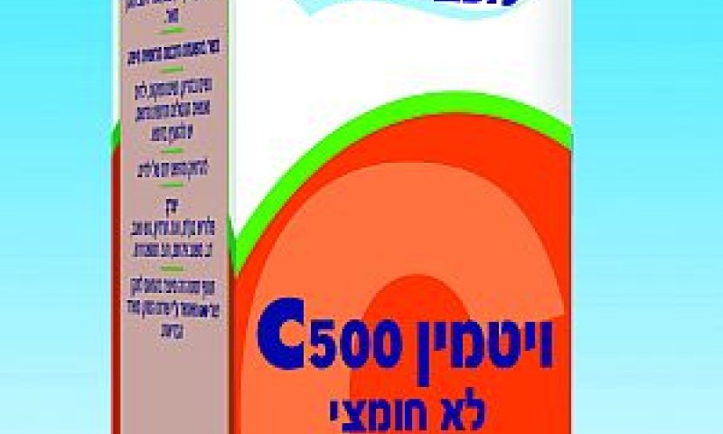 [צילום: יח"צ]