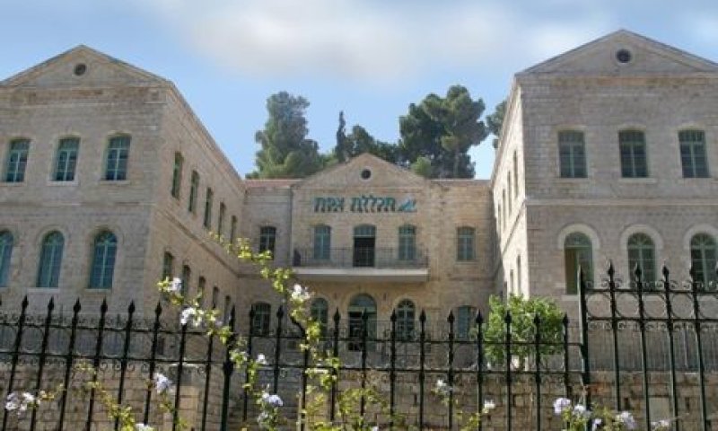 בית הדסה [צילום: יח"צ]