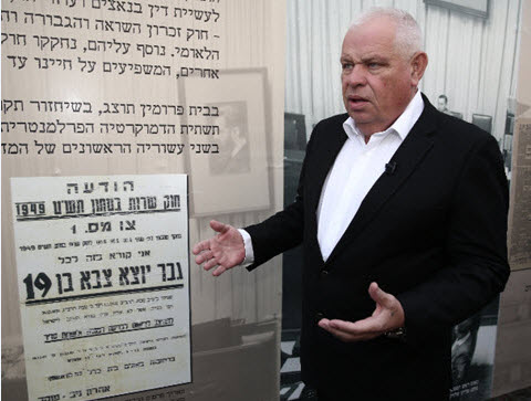 [צילום: דוברות הכנסת ? נעם רבקין - פנטון]