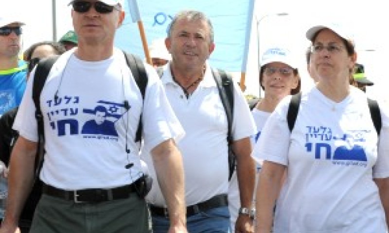 נועם ואביבה שליט צועדים [צילום: פלאש 90]