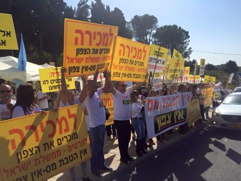 הפגנה נגד ביטול הטבות המס [צילום: דודו לחיאני]
