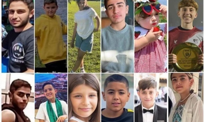 12 הילדים שנהרגו בפגיעת הרקטה [צילום: שימוש לפי סעיף 27א]