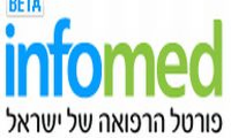 אינפומד לוגו