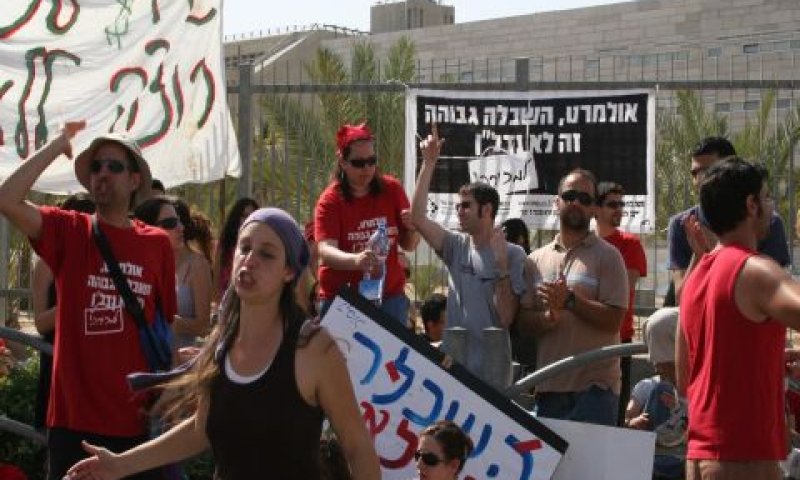[צילום: יצחק אלהרר, "סקופ 80"]