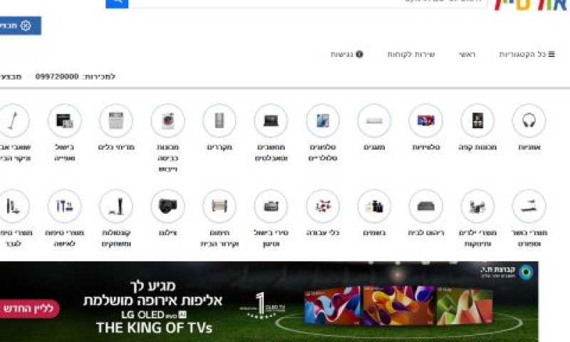 לפחות 11 מיליון שקל