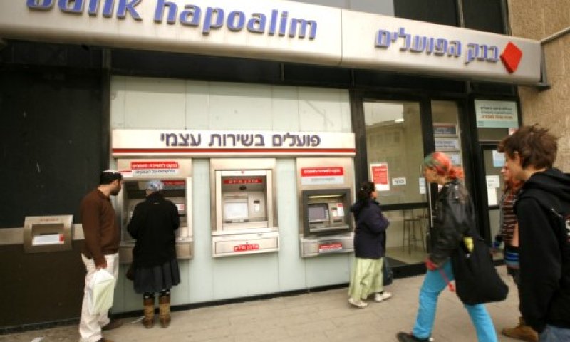 מחיקה בידי הדרגים המקצועיים [צילום: פלאש 90]