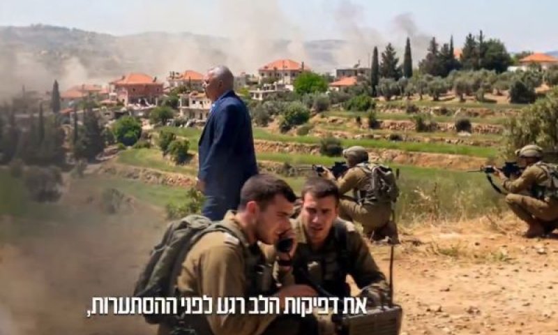 איזנקוט. עשה שימוש אסור בדימויי חיילי צה"ל