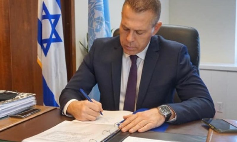 ארדן. סיים בידוד ונכנס לתפקידו כשגריר